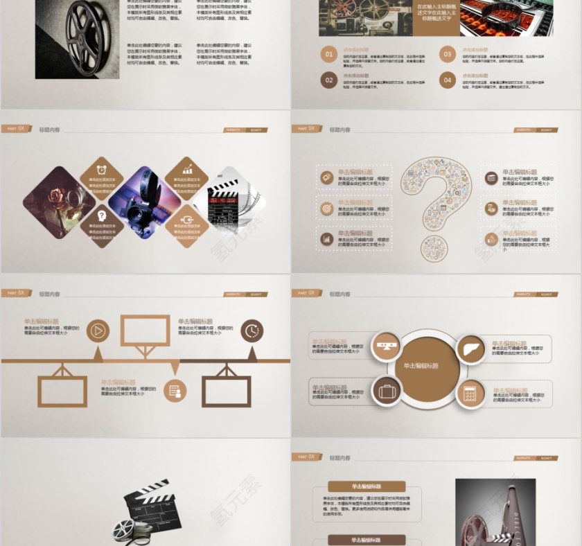 简约模板影视媒体传媒行业动态幻灯片宣传策划推广第2张