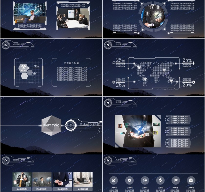 20XX唯美商务总结PPT第2张