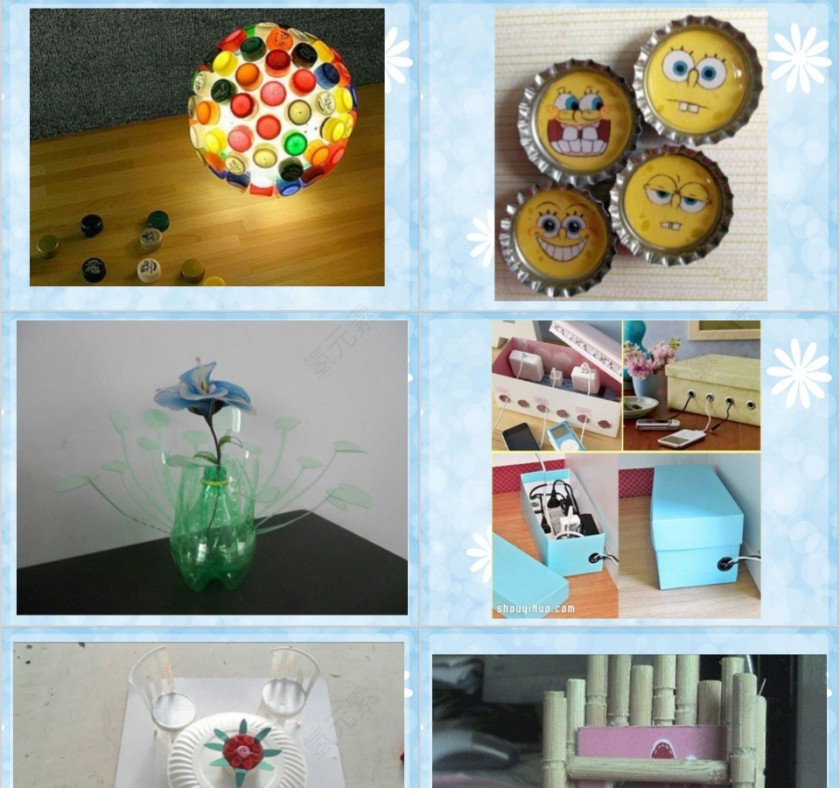 垃圾分类变废为宝PPT第9张