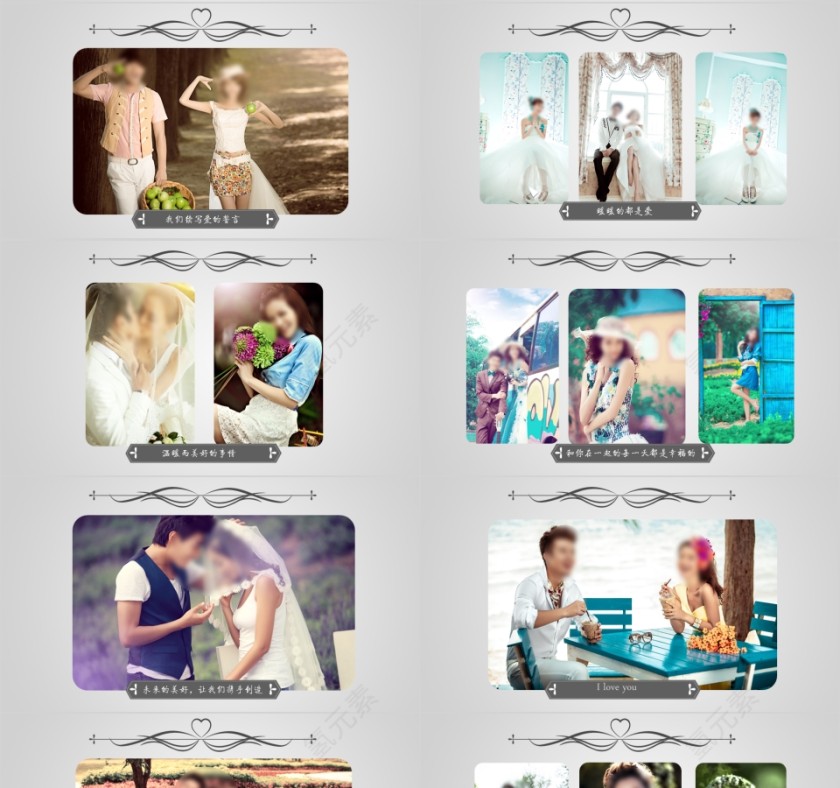 简约小清新风格动态婚礼ppt模板第4张