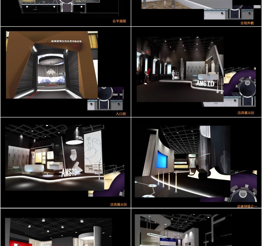 黑色大气房地产设计方案PPT第2张