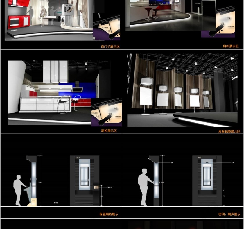 黑色大气房地产设计方案PPT第3张