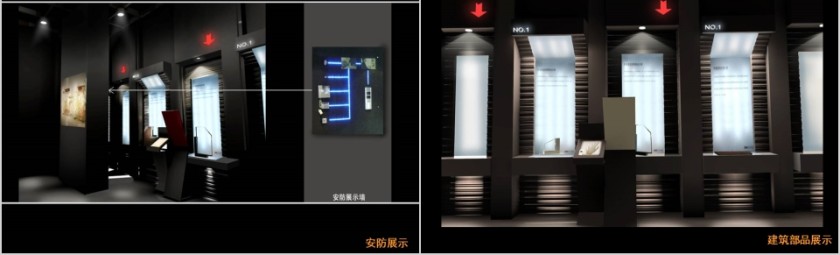 黑色大气房地产设计方案PPT第4张