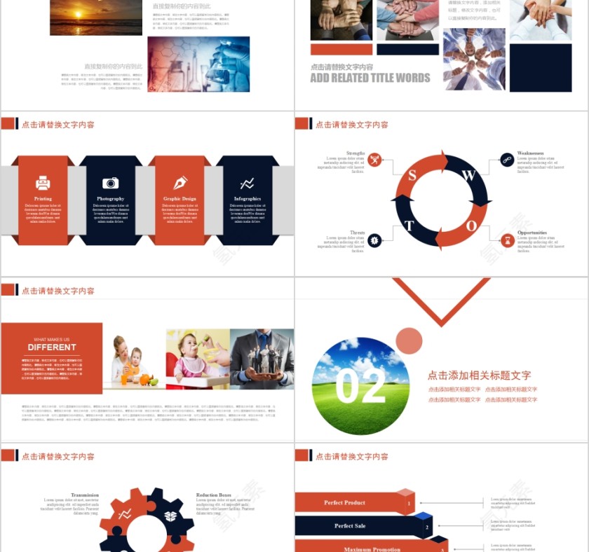 航空公司工作总结汇报飞机航空PPT第2张