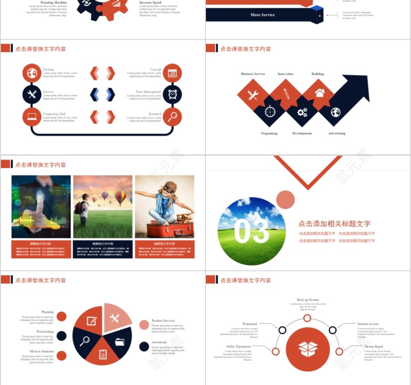 航空公司工作总结汇报飞机航空PPT第3张