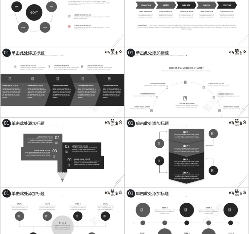商务欧美ppt模板简约2019高端大气 商业工作汇报时尚极简风素材第2张