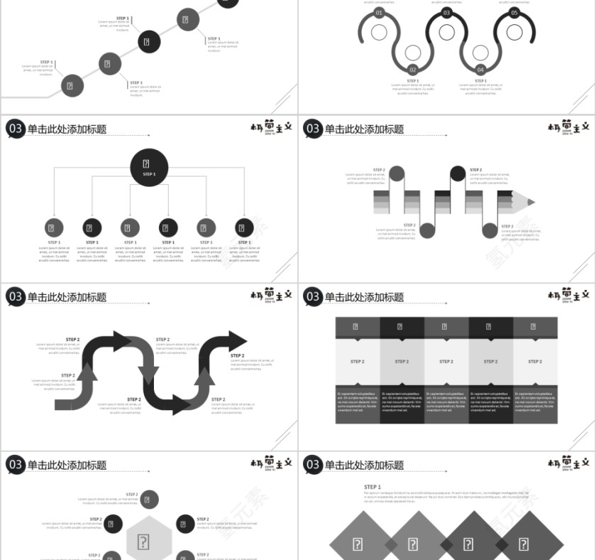 商务欧美ppt模板简约2019高端大气 商业工作汇报时尚极简风素材第5张