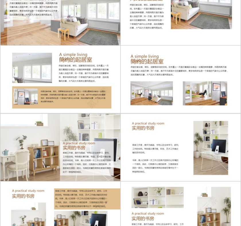 简约个人设计作品集PPT模板第2张