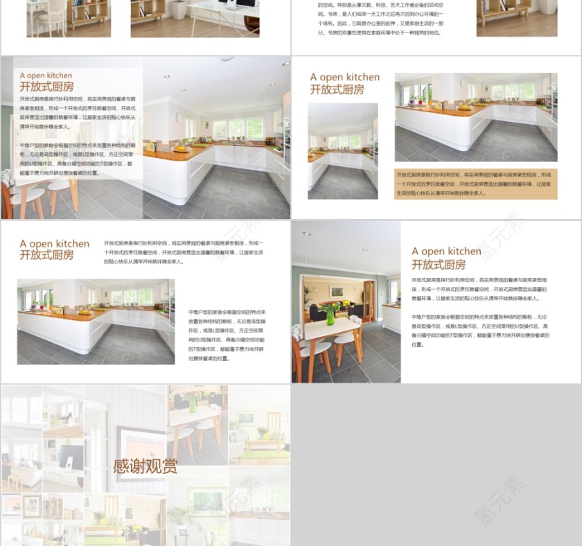 简约个人设计作品集PPT模板第3张