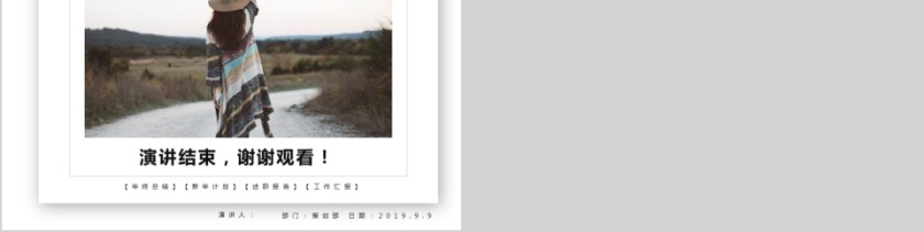 欧美风企业宣传PPT模板公司报告第5张