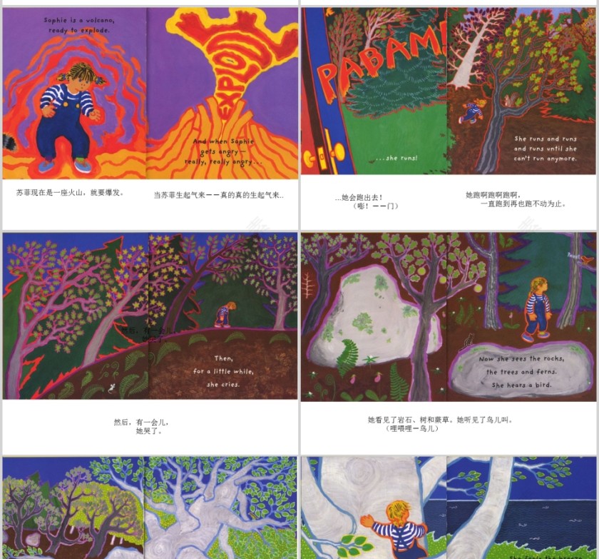 苏菲生气了幼儿绘本教育课件第3张