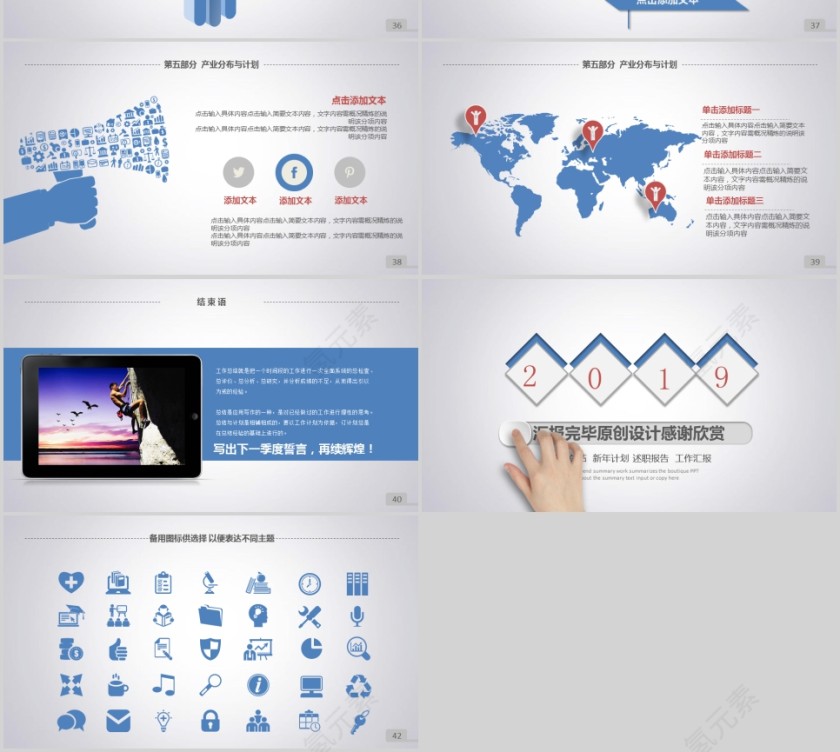 框架完整的工作总结暨阶段计划第7张