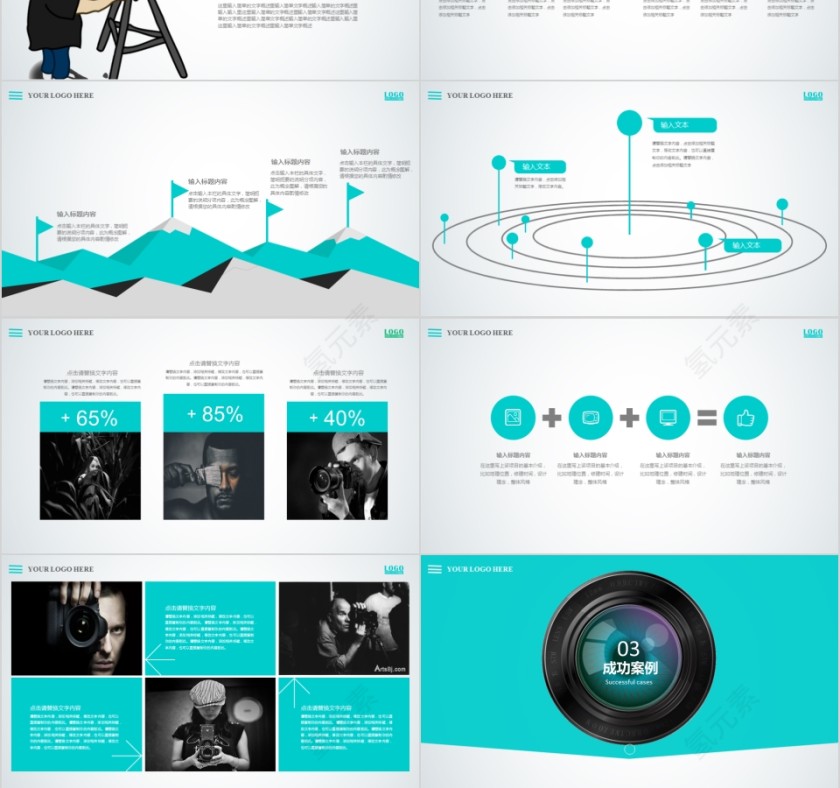 PPT模板影视媒体传媒灯片宣传策划推广报告制作第3张