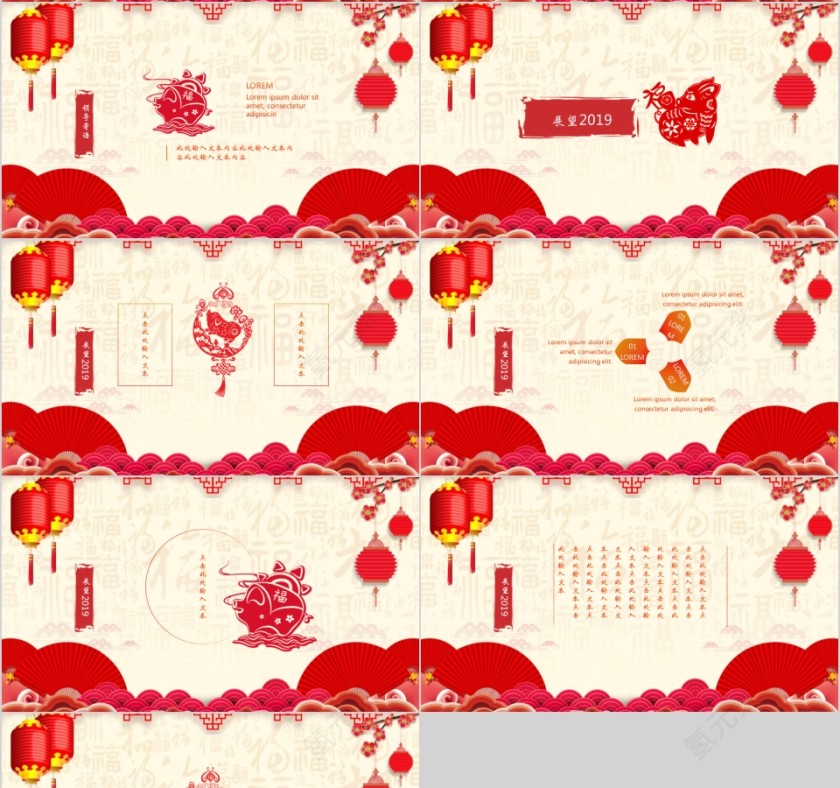 中国红喜庆ppt模板报告述职2019猪年工作总结新年工作计划第4张