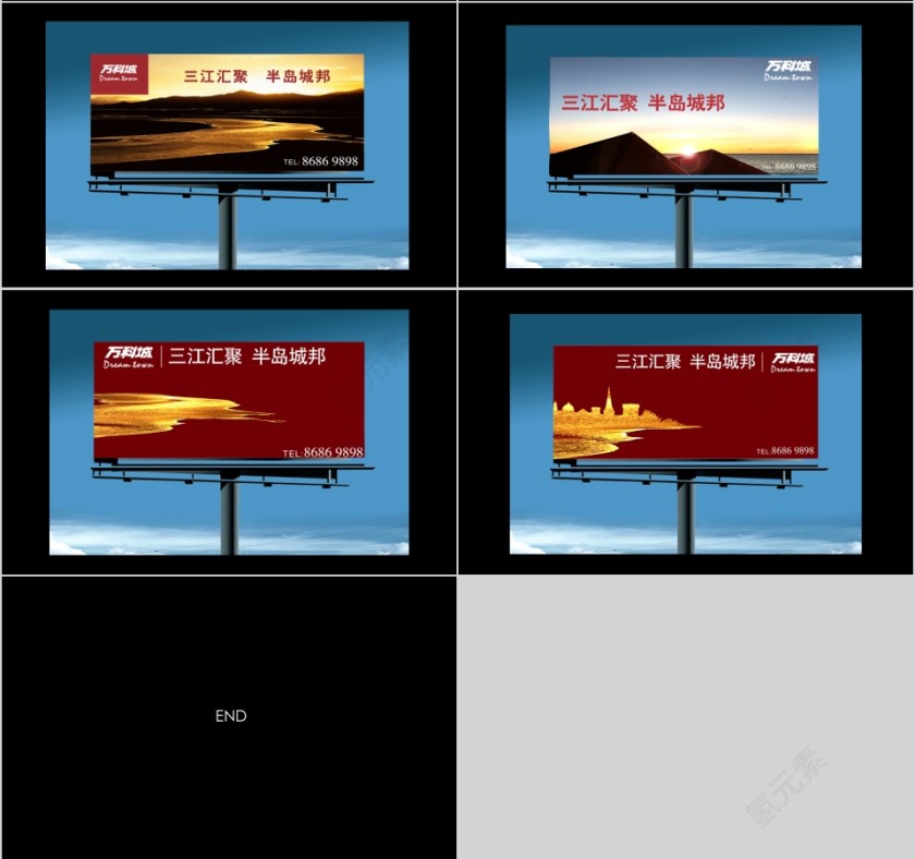 房地产传播平面表现PPT第3张