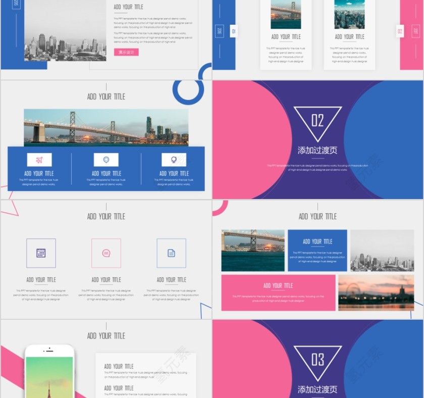 商务欧美ppt模板简约2019高端大气 商业工作汇报时尚极简风素材第2张