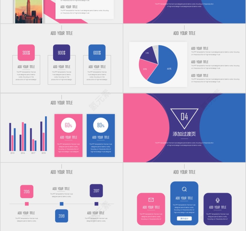 商务欧美ppt模板简约2019高端大气 商业工作汇报时尚极简风素材第3张