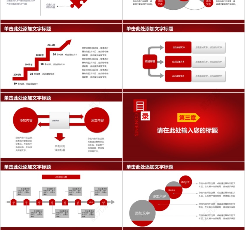禁毒宣讲PPT模板第3张