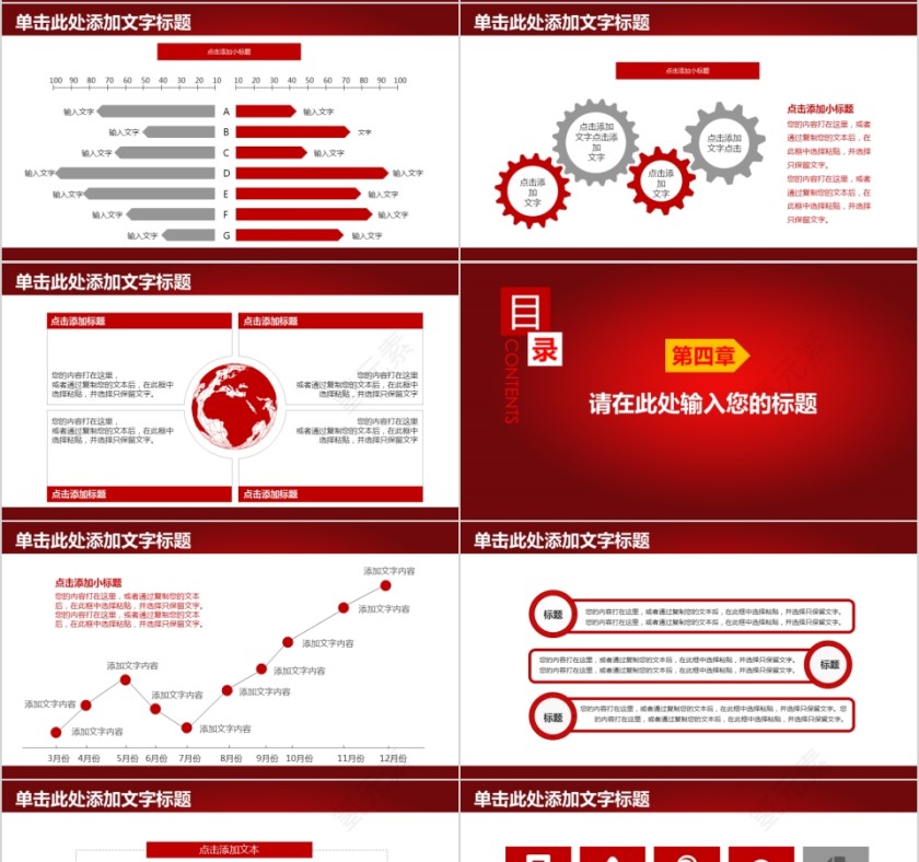 禁毒宣讲PPT模板第4张