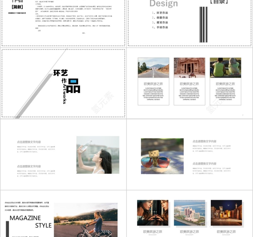 个人作品集PPT模板毕业设计面试求职动态平面设计师展示素材第2张