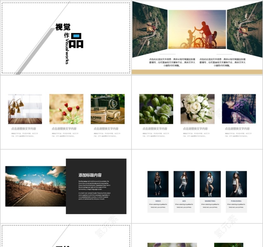 个人作品集PPT模板毕业设计面试求职动态平面设计师展示素材第4张