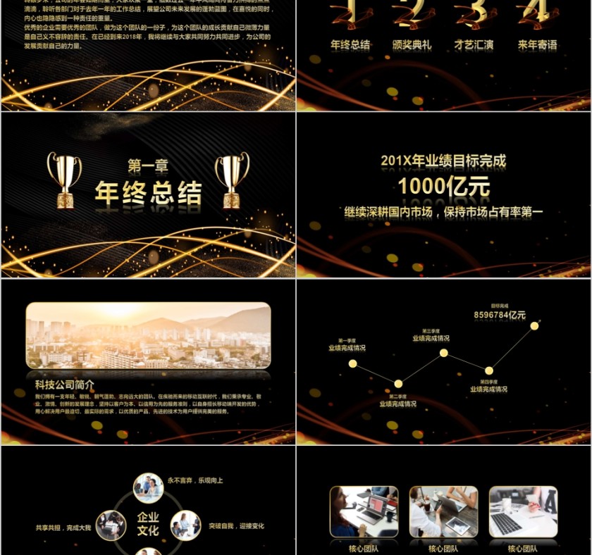 炫酷5秒10秒倒计时视频片头PPT模板动画制作素材第2张