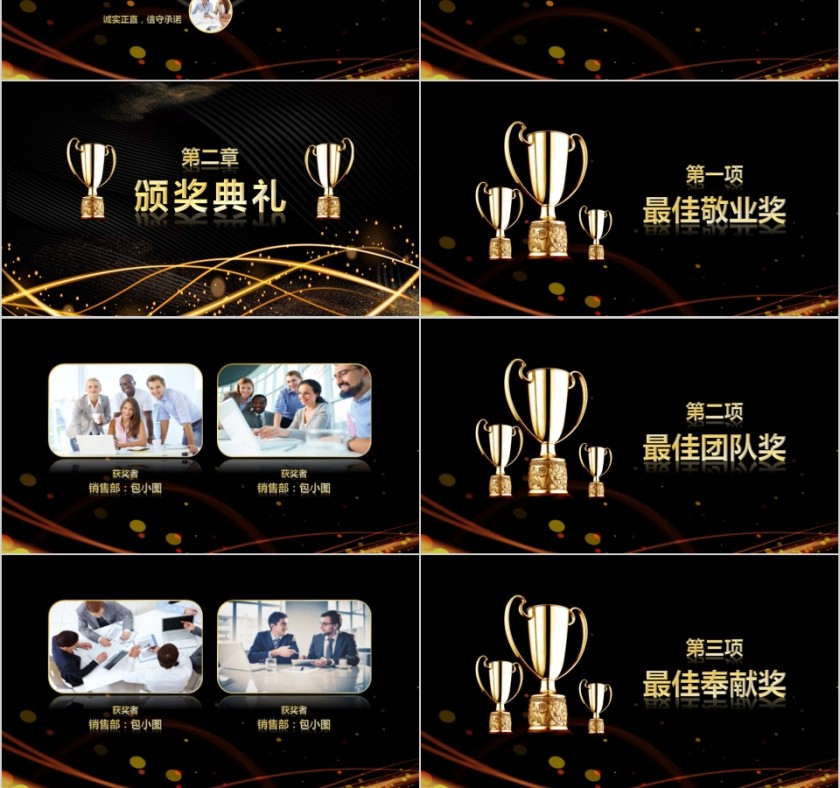 炫酷5秒10秒倒计时视频片头PPT模板动画制作素材第3张