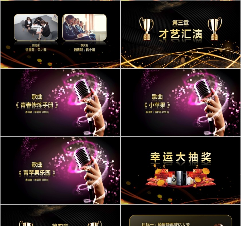 炫酷5秒10秒倒计时视频片头PPT模板动画制作素材第4张