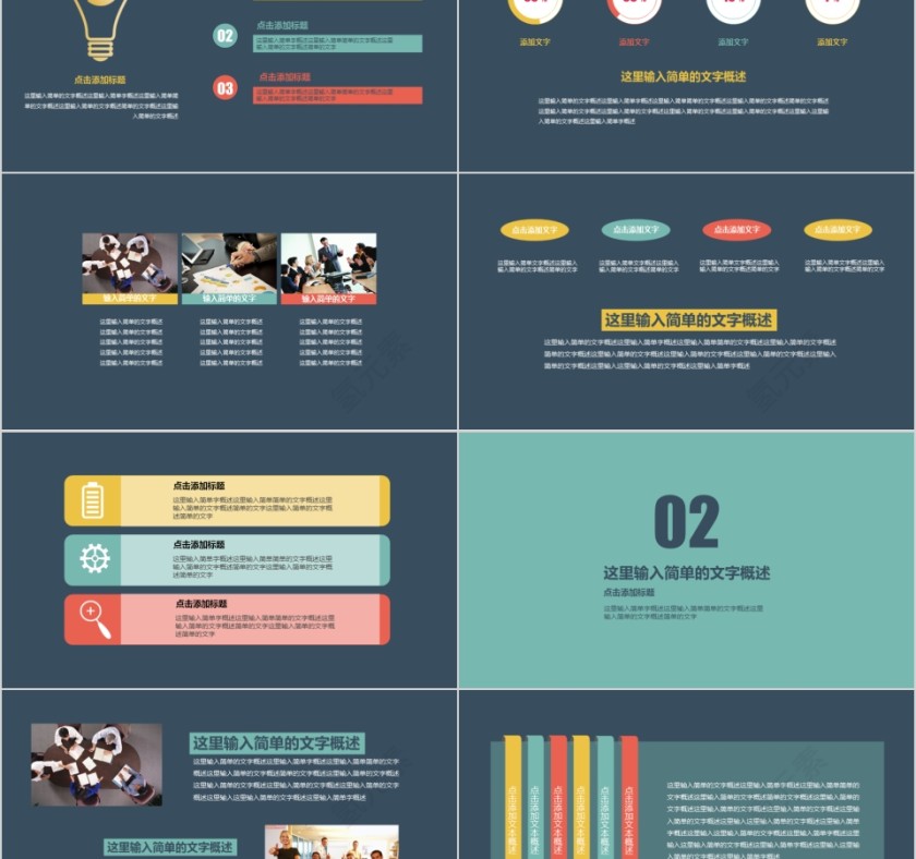 商务欧美ppt模板简约2019高端大气 商业工作汇报时尚极简风素材第2张