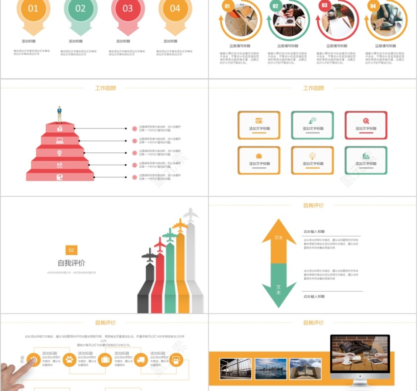 2019简约大气商务策划ppt模板商业创业计划书项目ppt模版融资路演第2张