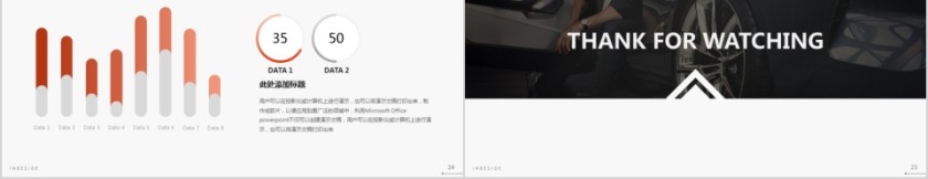 ppt模板汽车4s店维修养护美容品牌营销推广工作总结汇报销售计划第5张