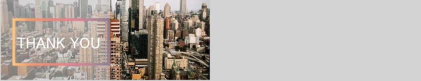 简约大气商业计划书项目ppt模版第5张