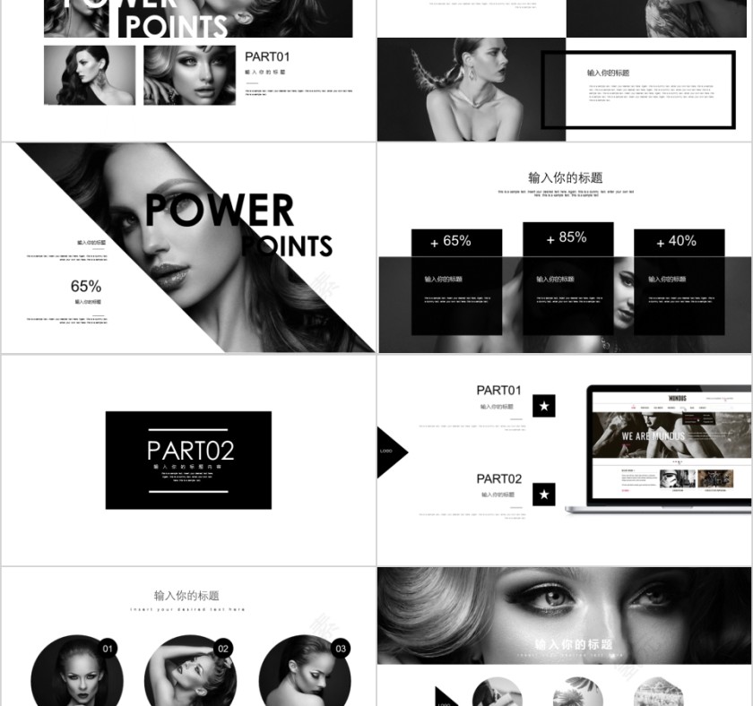 商务欧美ppt模板简约2019高端大气 商业工作汇报时尚极简风素材第2张