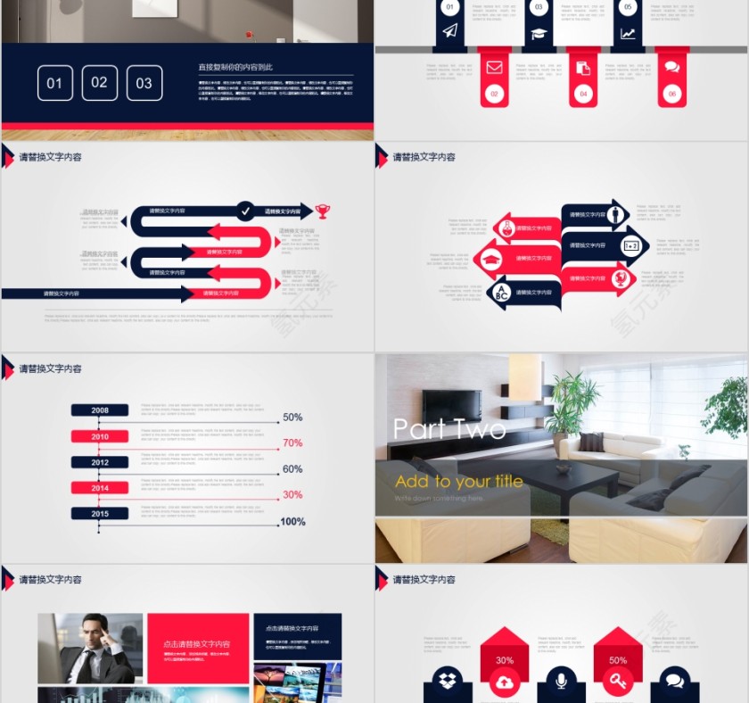 室内设计软装装修装潢家居方案PPT模板动态简约北欧风格案例展示第2张