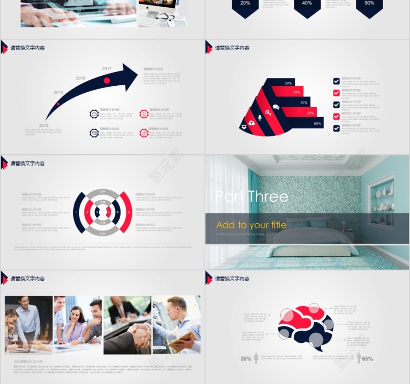 室内设计软装装修装潢家居方案PPT模板动态简约北欧风格案例展示第3张