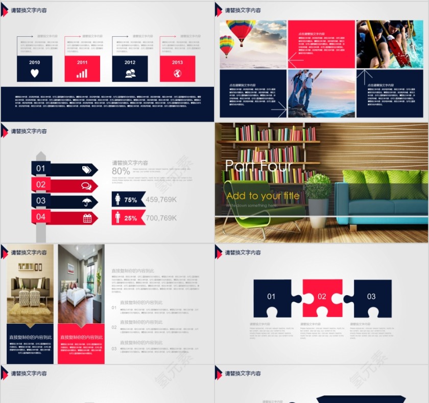 室内设计软装装修装潢家居方案PPT模板动态简约北欧风格案例展示第4张