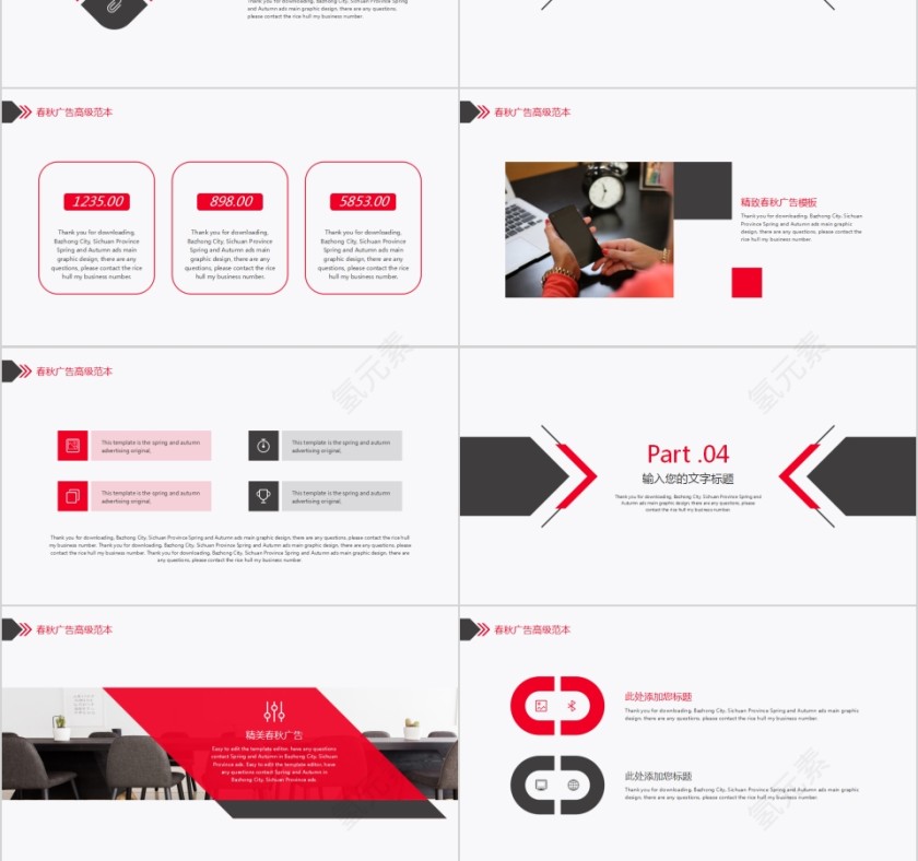 欧美风简约商务毕业答辩PPT模板第3张