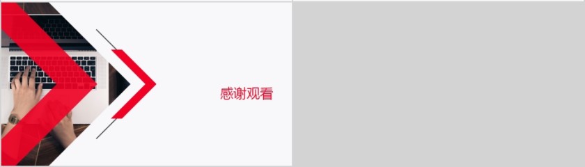 欧美风简约商务毕业答辩PPT模板第4张