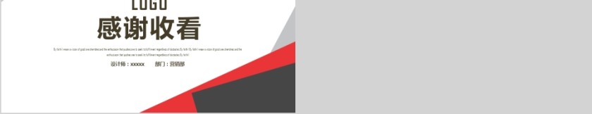 简约商务项目融资方案模板第5张