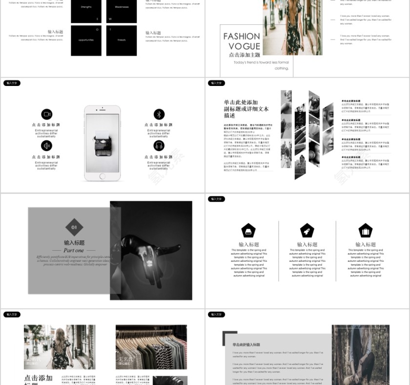 黑色大气欧美风时尚服装类PPT 第2张