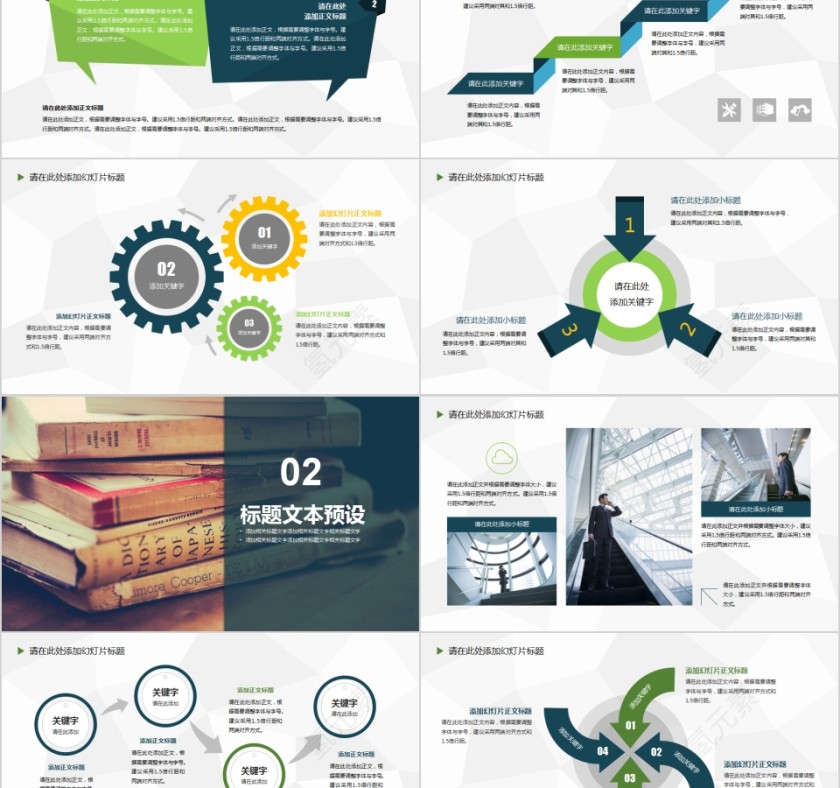 欧美风格毕业答辩完整PPT模板第2张