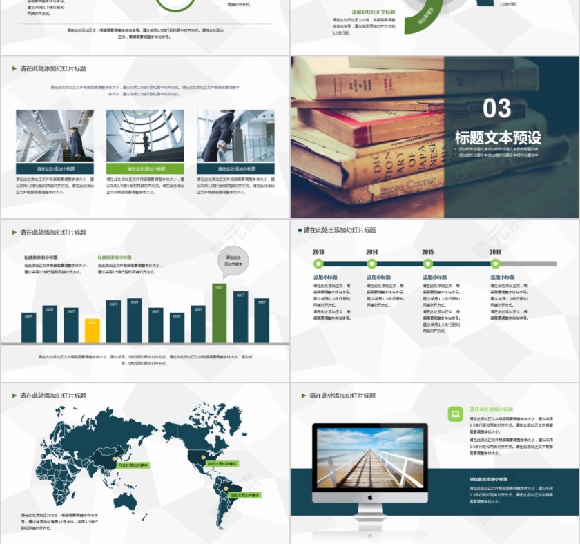 欧美风格毕业答辩完整PPT模板第3张