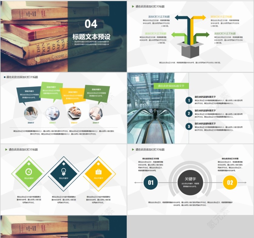 欧美风格毕业答辩完整PPT模板第4张