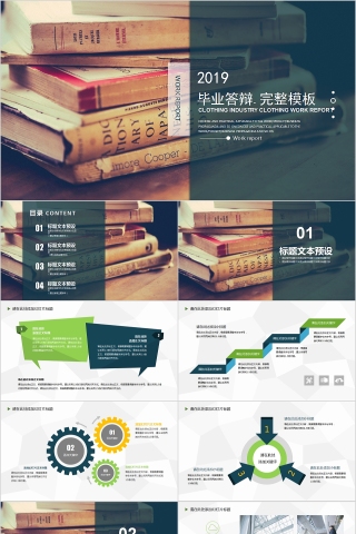 欧美风格毕业答辩完整PPT模板