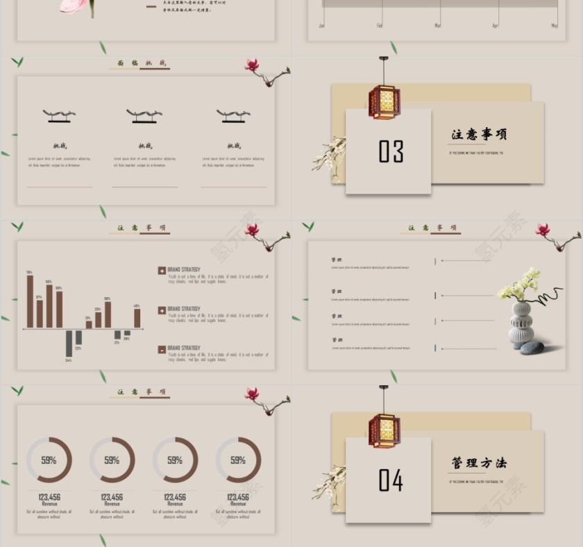 企业文化介绍动态PPT模板第3张