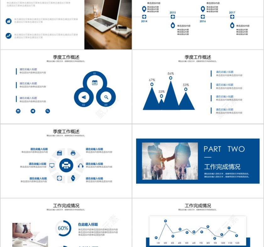蓝色大气20xx年梦想起航励志动态PPT模板第2张