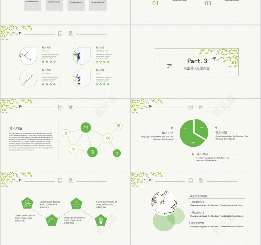 手绘花草小清新工作总结PPT模板第3张