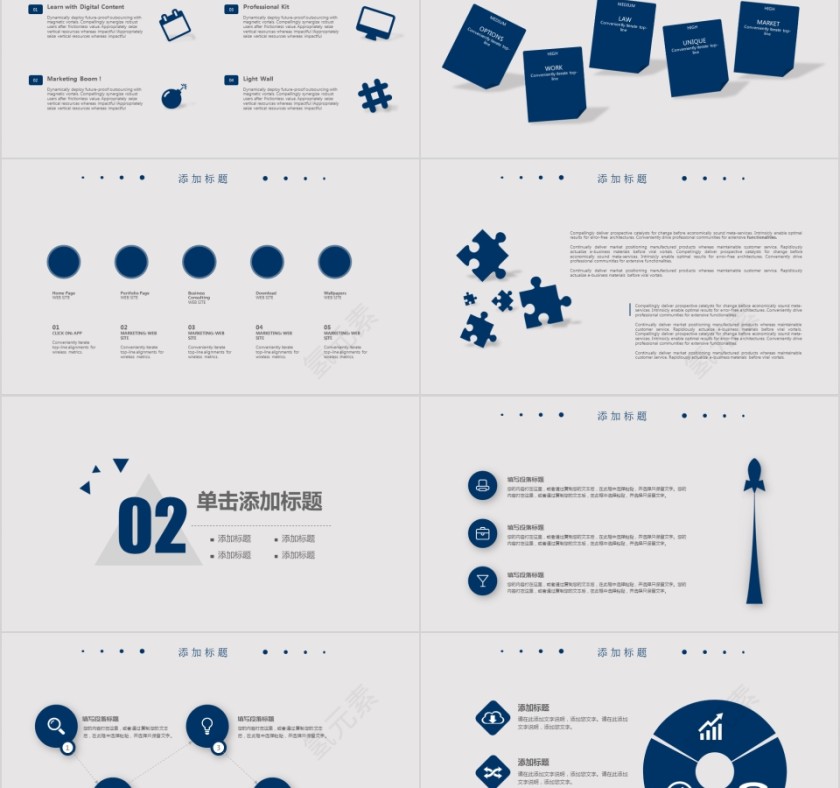 蓝色淡雅年终汇报PPT企业工作新年计划总结模板动态幻灯片第2张