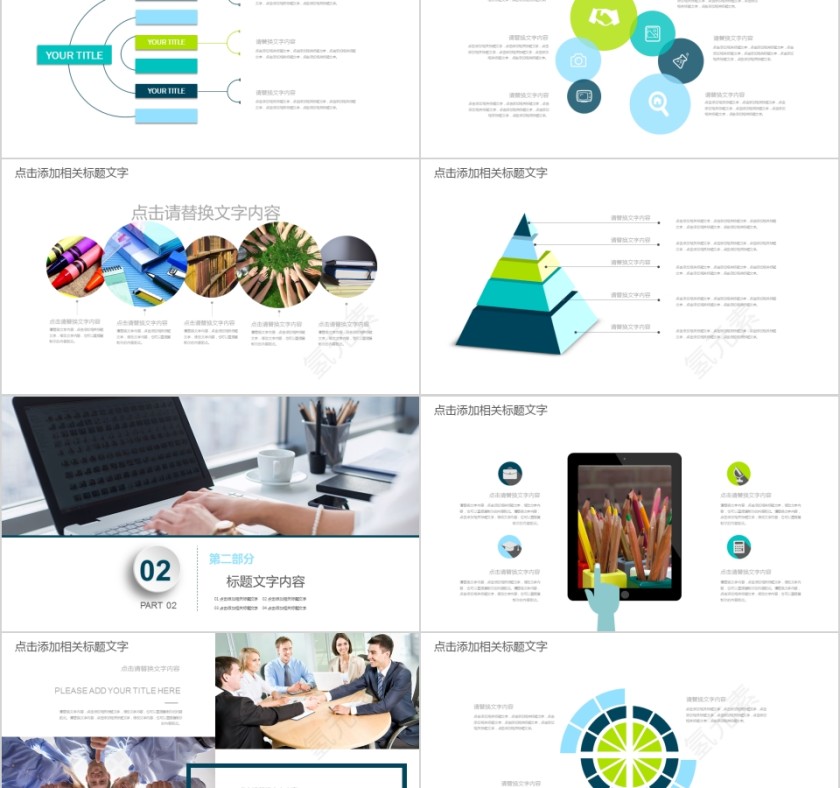 2019年终财务数据分析第2张