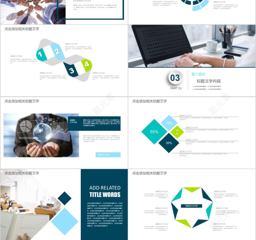 2019年终财务数据分析第3张